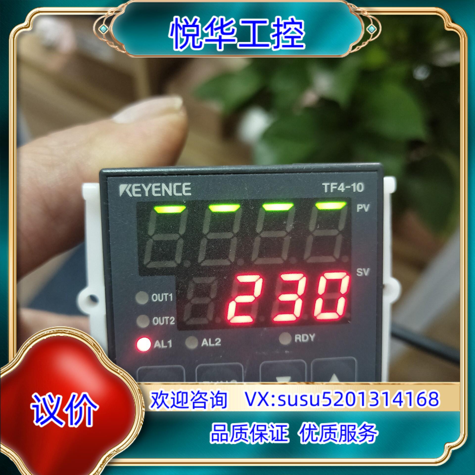 原装基恩士KEYENCE温控器TF4-10议价