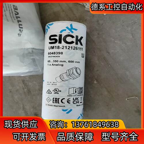 6048398 UM18-212126111 德国SICK全
