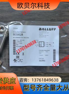全新原装正品 巴鲁夫 BES0028 接近开关 BES M0