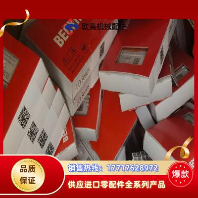 BK1120  EK1914  BK9050 beckhof议价