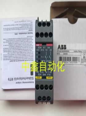 ABB/jokab佳可宝安全继电器RT9 24VDC订货号2TLA010029R0000
