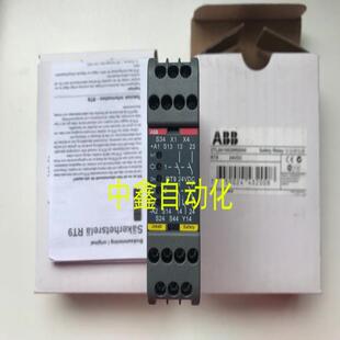 ABB/jokab佳可宝安全继电器RT9 24VDC订货号2TLA010029R0000