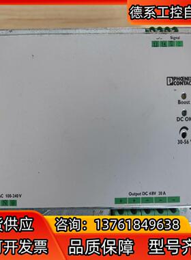 菲尼克斯电源PS/1AC/48DC/20
