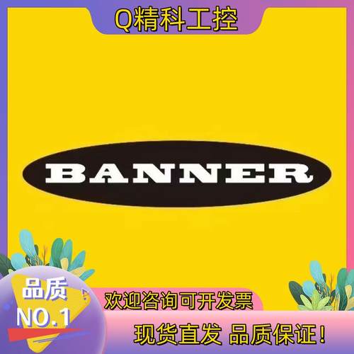 现货LS2LP30-1050Q88