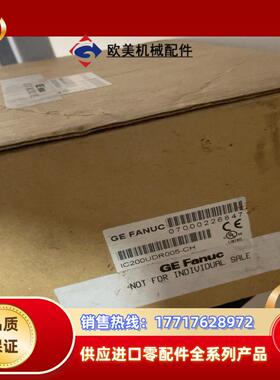 IC200UDR005-CH议价