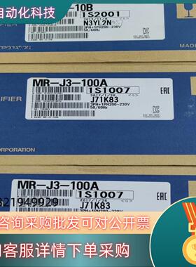 现货MR-J3-100A MR-J3-10B 原装全新J