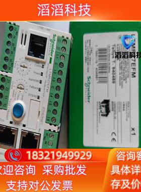 现货(全新)电动机控制器LTMR27EFM