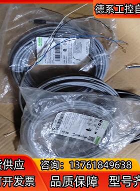 穆尔连接线700-08061-23111000原装正品90