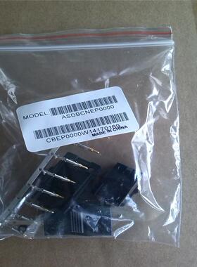 小功率伺服电机接头ASDBCNEP0000+ASDBCAEN0000一套带针议价