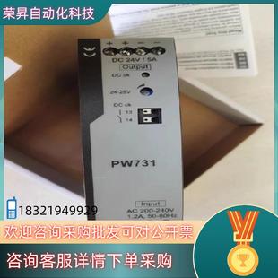 24V12 DIN型导轨安装 现货浙大中控PW731 系统电源