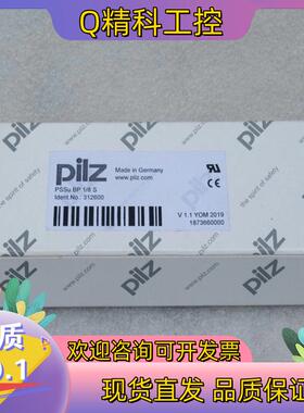全新德国皮尔兹PILZ模块底座PSSU BP 1/8 S 现