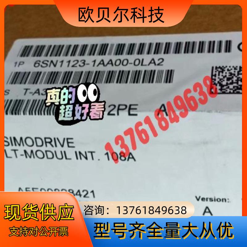 6SN1123-1AA00-0LA1