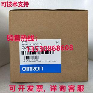 伺服电机 供应原装 1M75030T R88M1M75030TS2 R88M