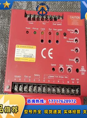 DGC-2013调速器，大宇发电机使用议价