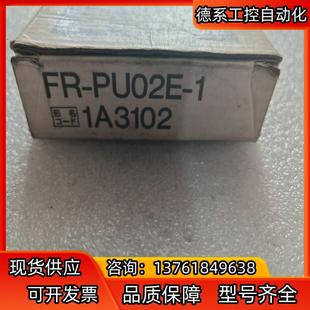 三菱变频器FR A044专用控制操作面板 PU02E