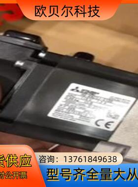 HG-KN23J-S100伺服电机