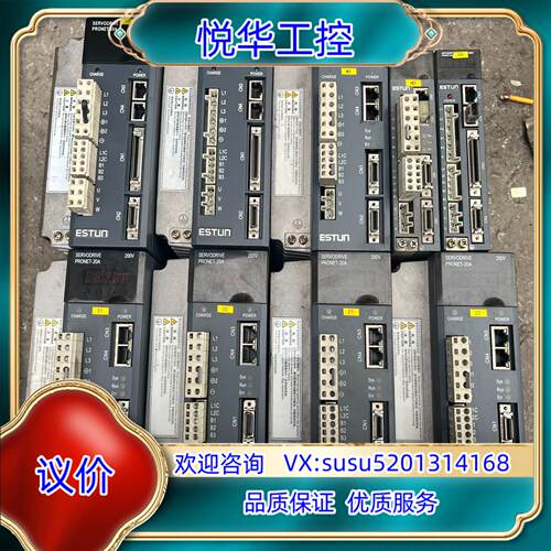 PRONET-20AMA两台PRONET-20AEA-EC议价
