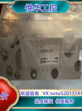 全新原装SMC无杆气缸 MY2H25G-400L 有一条议价