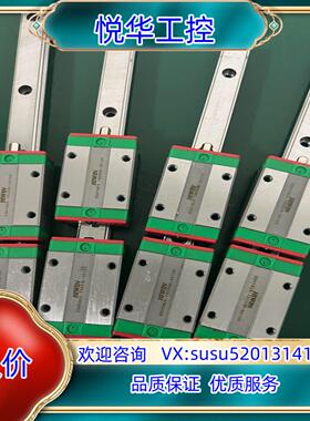 原装上银导轨滑块EGH15CA2R350ZAC，成色非常漂亮可充议