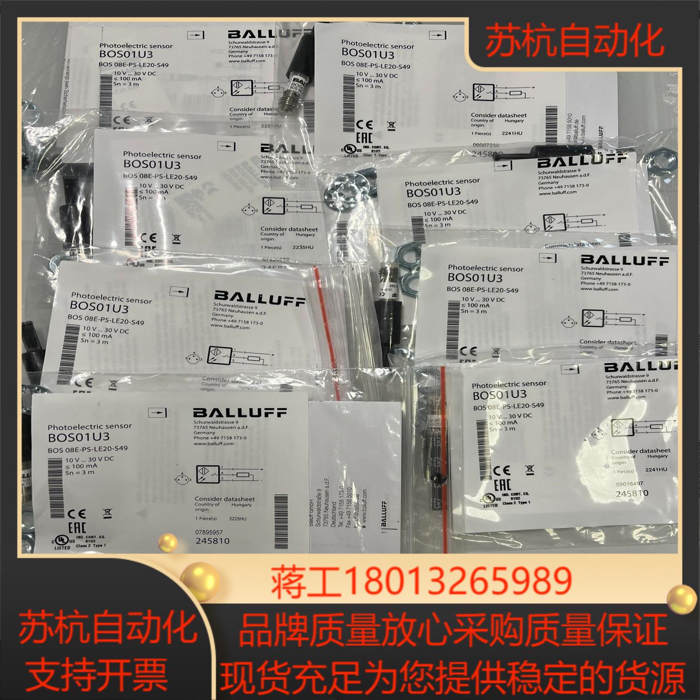 巴鲁夫 BOS01U3