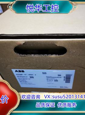 原装ACS580-01-03A4-4，议