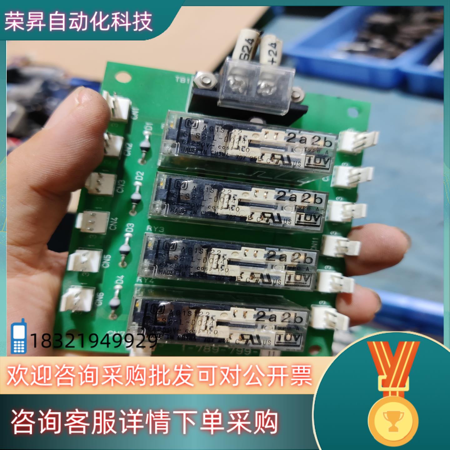 现货AG1S122 安全继电器 SFS2-L-DC24V 2