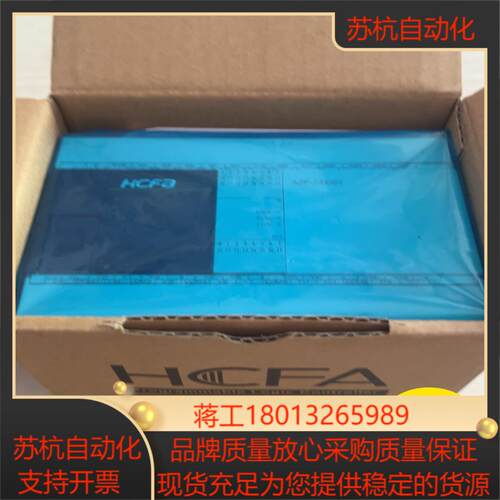 #控制器 禾川PLC全新型号HCA2P-24X16YT-