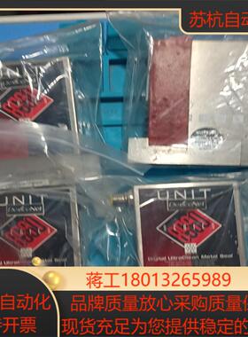 UNIT气体计UFC-8165  50L N2议价