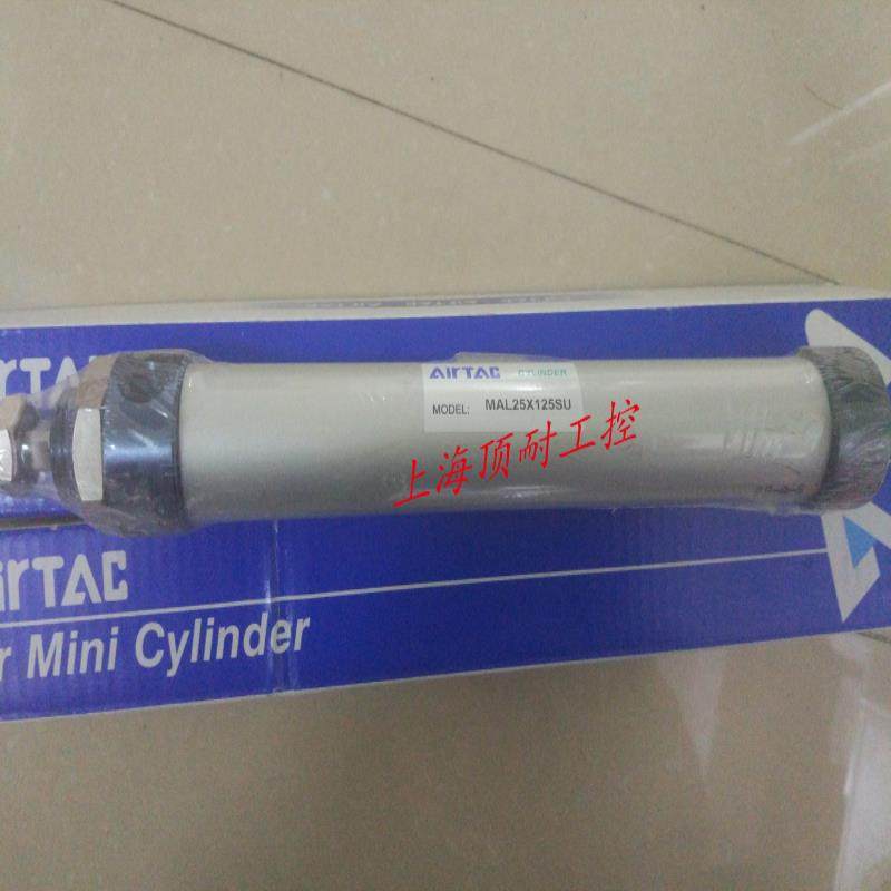 铝合金气缸MAL32X25X50X75X100X300X400X500SU议价,五金/工具,其他变压器,淘宝优惠券,粉丝福利购,淘宝优惠卷