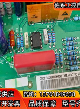 NCBC-71C,拆机成色不错