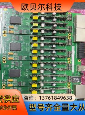 线路板E186014，全新议价，有9张