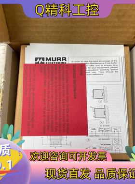 现货85394 德国MURR穆尔 直流电源 全新原装