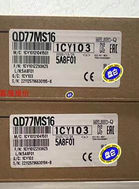 【环球】三菱Qd77ms16 全新带包装