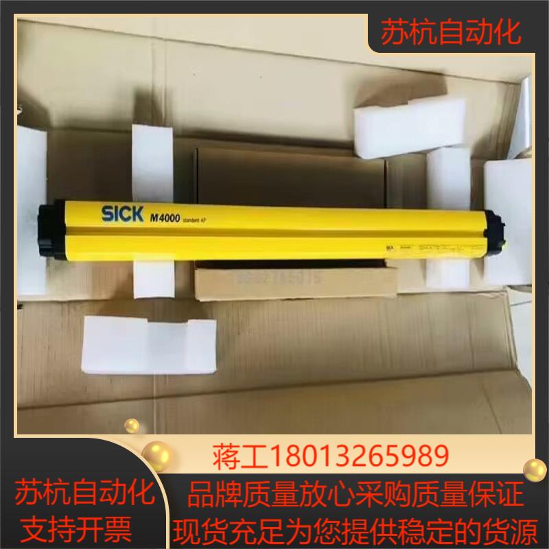 M40Z-025000RR0 M4000施克光幕