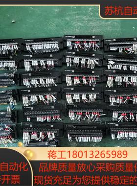 40位通用端子台 FA-LTB40P-F 20个T024