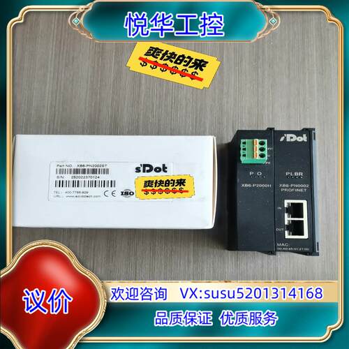 原装实点PN通讯模块XB6-PN2002ST议价