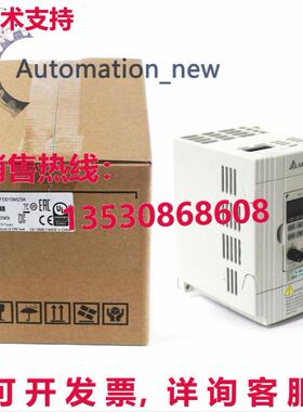 供应原装DELTA VFD015M23A 变频器驱动器 3 相 220V 1.5KW 2HP