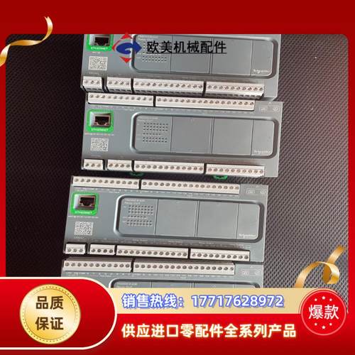 TM200CE40R 九新议价