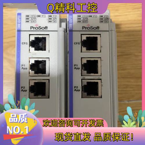 现货ProSoftMVI69-GSC成色美丽