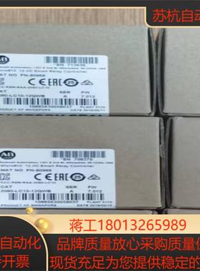 罗克韦尔AB 2080-LC10-12QWB 全新原装