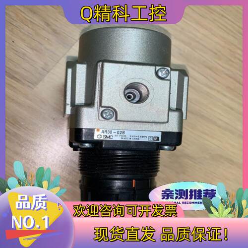 现货SMC调压阀AR30-03E AR30-02 AR20K-0