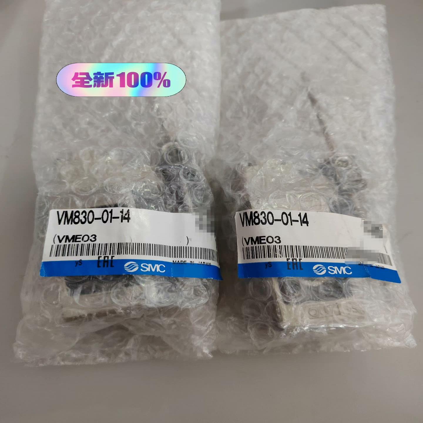 VM830-01-14全新原装SMC机械阀 正品 单