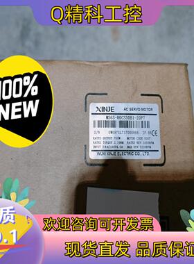 现货信捷750w伺服电机3台全新MS6S-80CS30B1-2