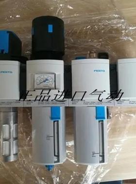 FESTO费斯托过滤器 MS6-LF-1/4-C-R-M 529623