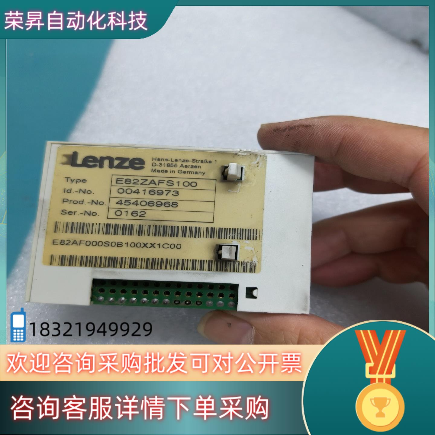 现货伦茨模块还有E82ZAFS100便宜拿去