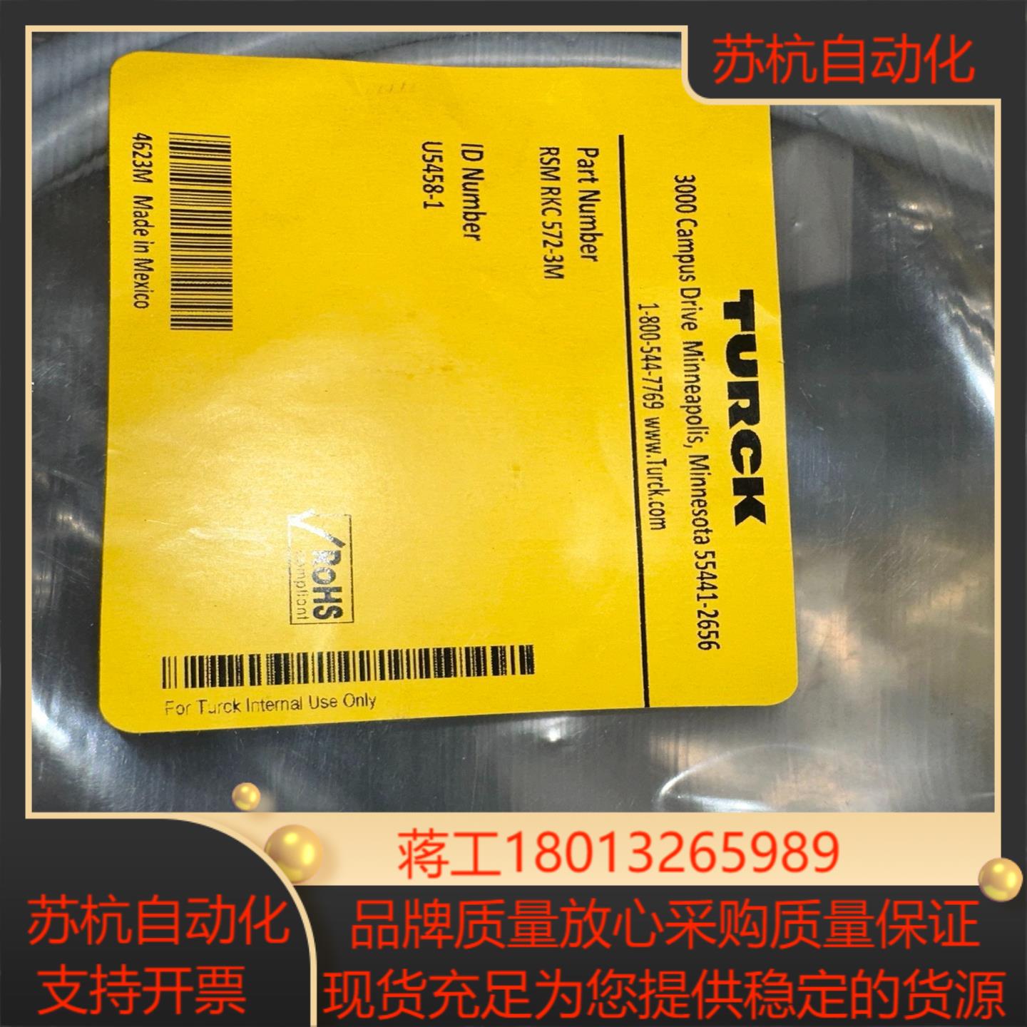 TURCK图尔克全新电源连接线预制RSM RKC 572议价
