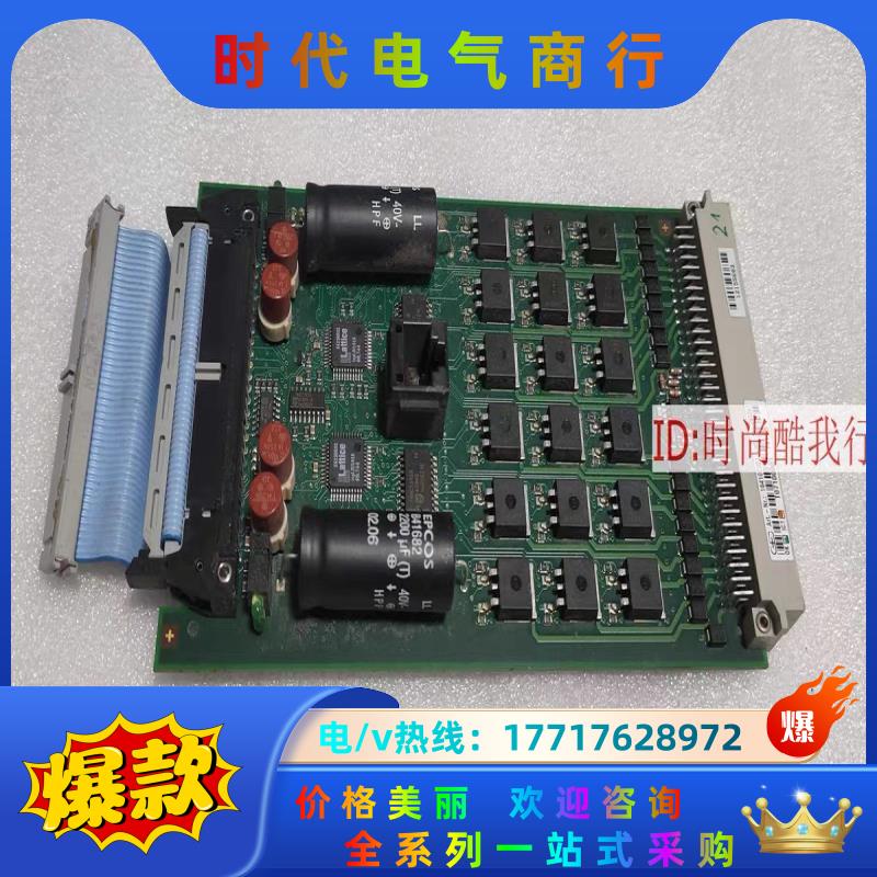 模块板 164107021 263397议价