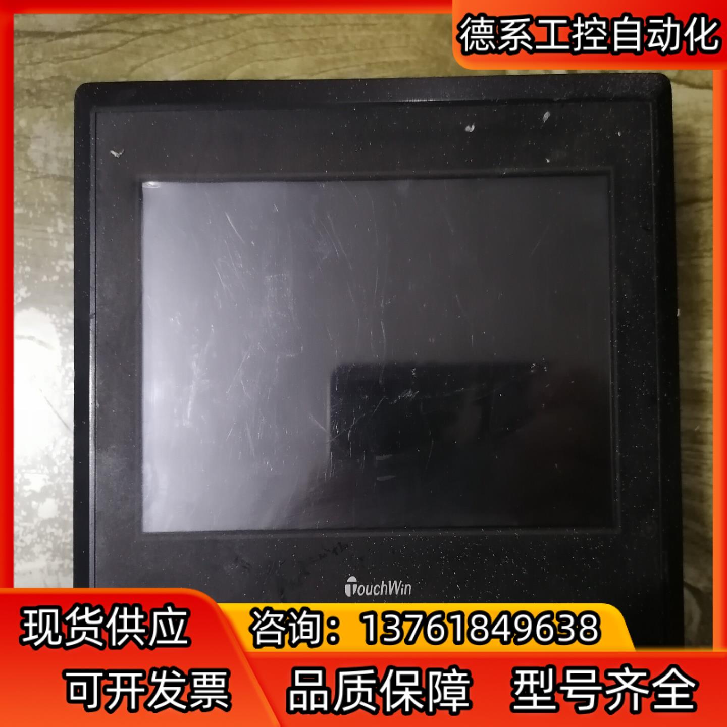 触摸屏，TG765S－X T，功能完好，拍摄