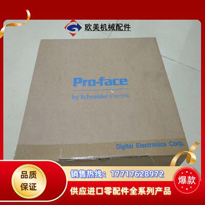 普洛菲斯触摸屏PFXSP5500TPD，全新原装，封，数议价