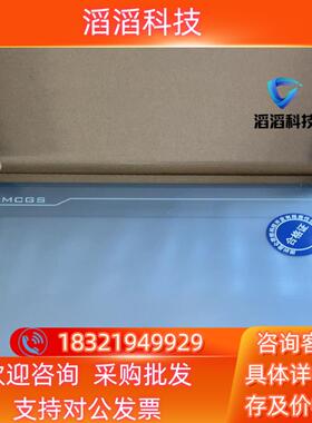 现货TPC1021Et（kt） 昆仑通态触摸屏 全新 批量